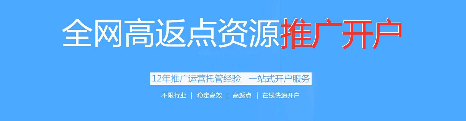 淮阳百度如何推广
