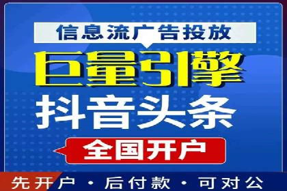 抖音信息流广告案例解析：效果惊人！